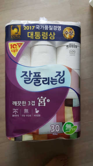 류혜미님이 올린 리뷰 사진 1