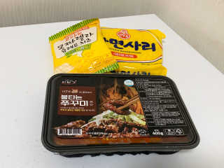 바담가 불타는 쭈꾸미 볶음 만찬 set — 5점을 준 리뷰어가 2019년 12월 올린 사용 사진