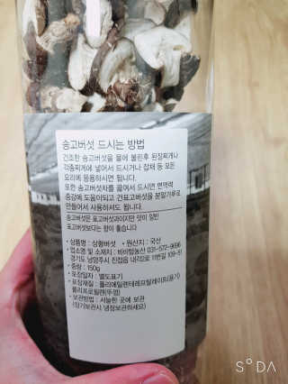 송현동쭈니맘님이 올린 리뷰 사진 2