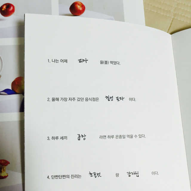 아이엠푸드스타일리스트 세트 리뷰 사진