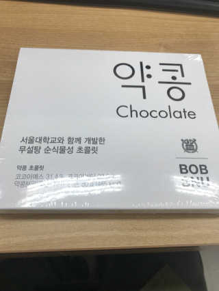 Andy님이 올린 리뷰 사진 1