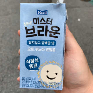 헤이미스터브라운 [매일유업] 헤이 미스터브라운 12개입 — 5점을 준 리뷰어가 2019년 9월 올린 사용 사진