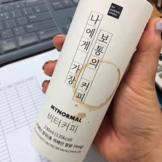 마이노멀 버터커피 - 방탄커피 6개입 — 5점을 준 리뷰어가 2019년 7월 올린 사용 사진