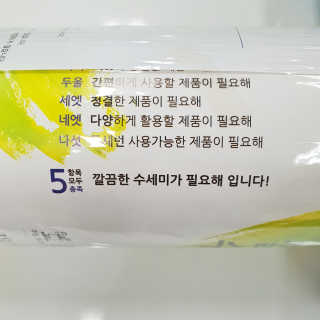 myRAN님이 올린 리뷰 사진 3