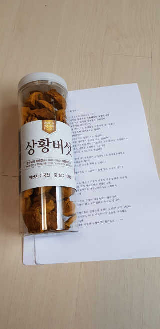 크로님이 올린 리뷰 사진 1