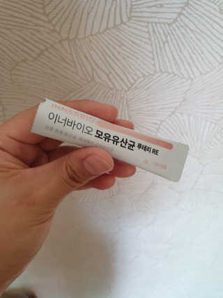 [이너블릭]이너바이오 모유유산균 루테리 RE — 5점을 준 리뷰어가 2019년 9월 올린 사용 사진