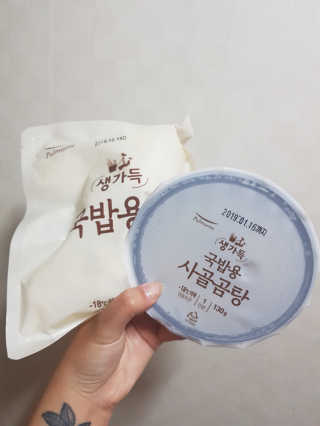 [풀무원] 사골곰탕국밥 황태해장국밥 — 5점을 준 리뷰어가 2018년 6월 올린 사용 사진