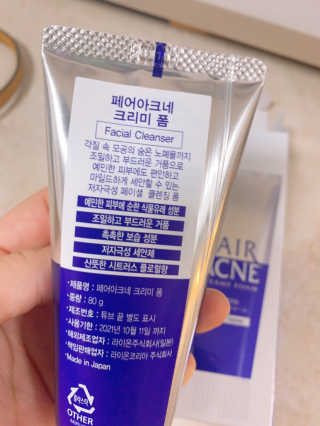 페어아크네 크리미폼 페어아크네 크리미 폼 — 5점을 준 리뷰어가 2019년 8월 올린 사용 사진