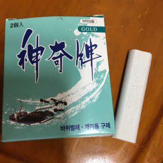 JulieGeumranKim님이 올린 리뷰 사진 1