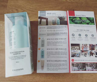 셀리본 하수오 내츄럴 프리벤션 탈모관리 샴푸 300ml — 5점을 준 리뷰어가 2019년 11월 올린 사용 사진