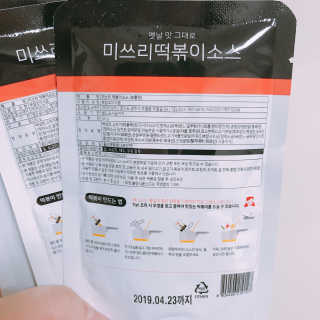 캬라멜팝콘냠냠님이 올린 리뷰 사진 3
