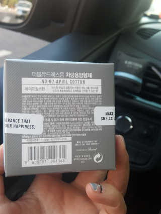 더블유드레스룸 더블유 차량용방향제 — 4점을 준 리뷰어가 2018년 9월 올린 사용 사진
