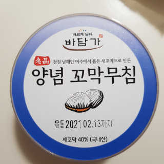빡찌님이 올린 리뷰 사진 1