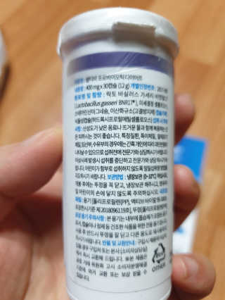 [셀티바] 프로바이오틱 다이어트 — 4점을 준 리뷰어가 2019년 8월 올린 사용 사진