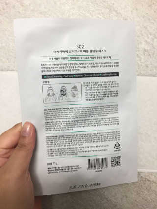 시큼한고냥이님이 올린 리뷰 사진 2