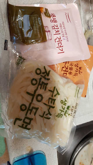 송현동쭈니맘님이 올린 리뷰 사진 2