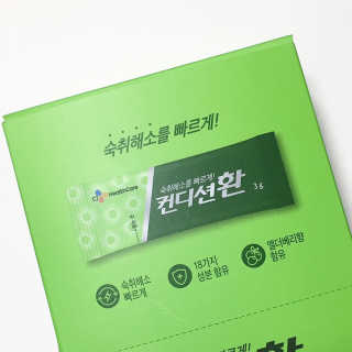 헛개컨디션 [헛캐 컨디션] NEW 컨디션 환 10포 + 컨디션 2병 — 4.5점을 준 리뷰어가 2019년 4월 올린 사용 사진