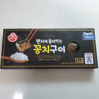 오뚜기 렌지에 돌려먹는 생선구이 3종 — 5점을 준 리뷰어가 2019년 5월 올린 사용 사진