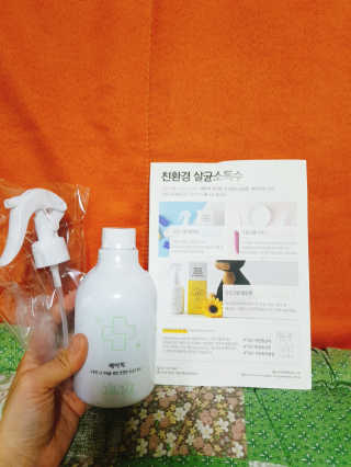 그린그램 베이직 뿌리는 살균 소독제 살균소독수 — 3.5점을 준 리뷰어가 2020년 3월 올린 사용 사진