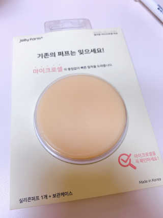 젤리팜 마이크로셀 실리콘퍼프 피치,오렌지 — 4점을 준 리뷰어가 2019년 8월 올린 사용 사진