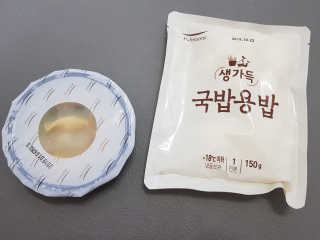 Cosmetic Director님이 올린 리뷰 사진 2
