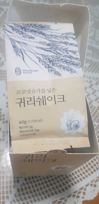 착한습관 귀리쉐이크와 서리태쉐이크 — 5점을 준 리뷰어가 2018년 8월 올린 사용 사진