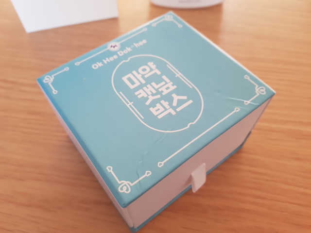 옥희독희 고양이 마약캣닢 볼 리뷰 사진