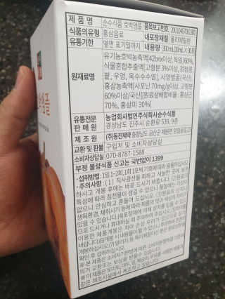 리터후원감사♡님이 올린 리뷰 사진 2
