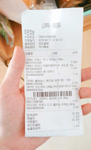 달리아님이 올린 리뷰 사진 1