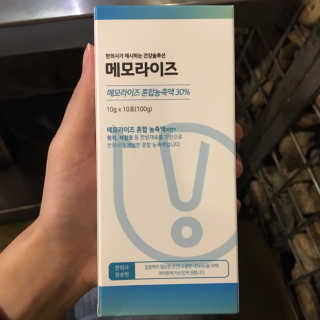닥터라이즈 기억력이 필요한 순간 메모라이즈 1박스（10개입） — 3.5점을 준 리뷰어가 2019년 8월 올린 사용 사진