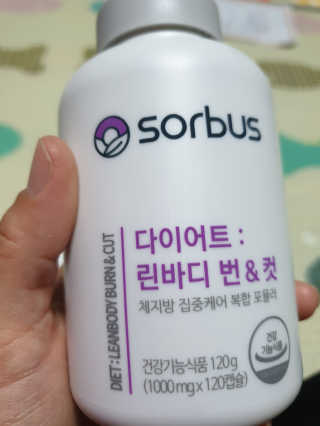 소버스 다이어트 린바디 번앤컷 — 5점을 준 리뷰어가 2019년 10월 올린 사용 사진