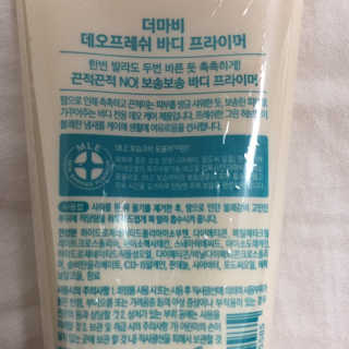 J님이 올린 리뷰 사진 2