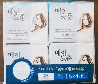 오구오구님이 올린 리뷰 사진 1