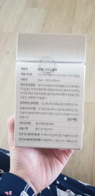 [하우투잇] 뤼에르 쿠르브 블랙 10ml x 30포 총 300ml — 5점을 준 리뷰어가 2020년 3월 올린 사용 사진