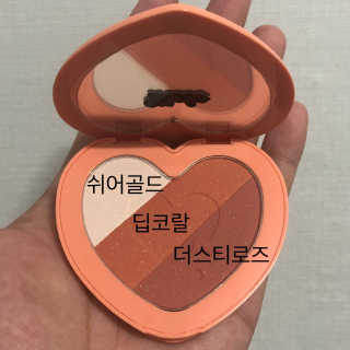 멜로멜리 매직스펠 블러셔 — 4점을 준 리뷰어가 2018년 11월 올린 사용 사진