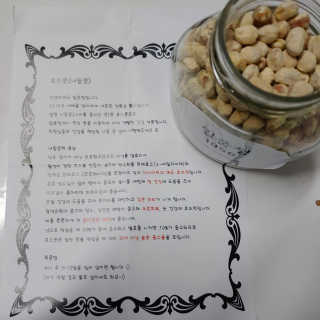 푸돌e님이 올린 리뷰 사진 3
