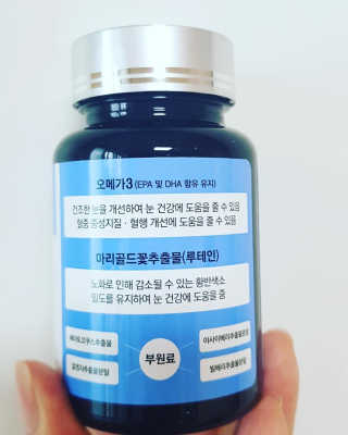 일맥네이처스퀘어 눈편한에센셜 — 5점을 준 리뷰어가 2019년 7월 올린 사용 사진