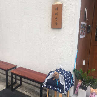 현님이 올린 리뷰 사진 3