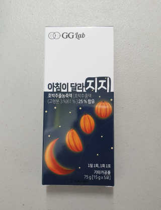 지지랩 [호박즙] 아침이 달라지지 15g x 5포 — 3.5점을 준 리뷰어가 2019년 11월 올린 사용 사진