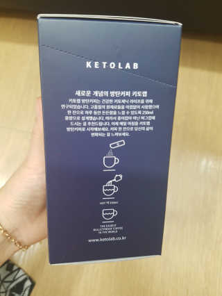 키토랩 방탄커피 일주일용 — 3.5점을 준 리뷰어가 2019년 4월 올린 사용 사진