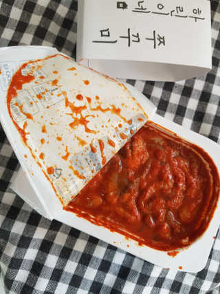 하린이네쭈꾸미 — 5점을 준 리뷰어가 2019년 7월 올린 사용 사진