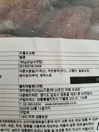 얌얌님이 올린 리뷰 사진 3