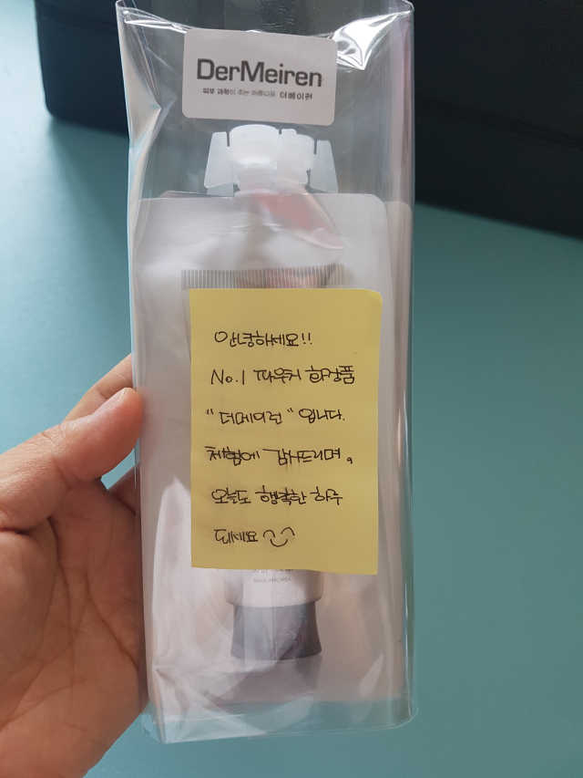 [더메이런] 4종 패키지 리뷰 사진