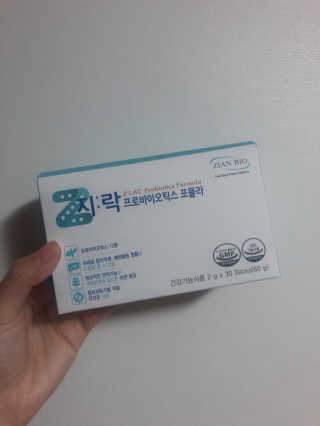 지노바 지락프로바이오틱스포뮬라 — 5점을 준 리뷰어가 2019년 11월 올린 사용 사진
