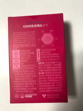 프리미엄 다이어트커피,  쓰리케어 다이어트프레소 — 3.5점을 준 리뷰어가 2019년 2월 올린 사용 사진
