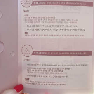 비플레인 BHA 바하 필링 앰플 — 4.5점을 준 리뷰어가 2018년 12월 올린 사용 사진