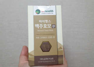 윤아님이 올린 리뷰 사진 1
