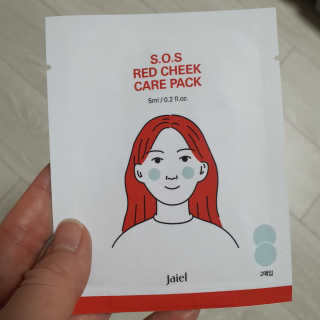 자이엘 S.O.S 레드 칙 케어팩 2 Box — 4점을 준 리뷰어가 2020년 2월 올린 사용 사진