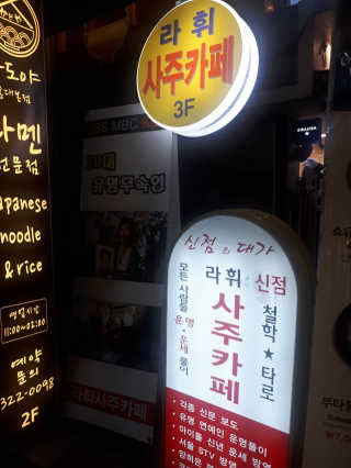 몬드님이 올린 리뷰 사진 1