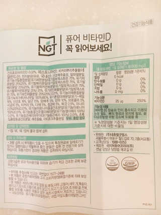 유혜수님이 올린 리뷰 사진 4